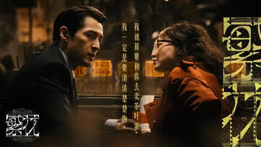 楚门的世界 周末海报